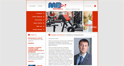 Desktop Screenshot of mbbarbell.com